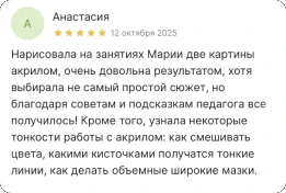 Отзыв на Яндекс Картах