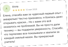 Отзыв на Яндекс Картах